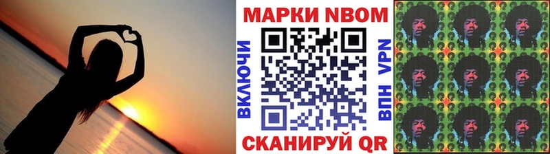 Наркотические марки 1500мкг  Бронницы 