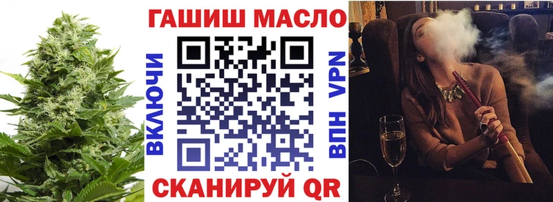 ТГК Wax  где купить наркотик  Бронницы 